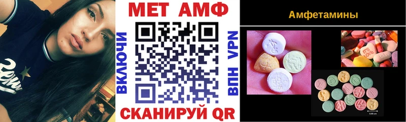 АМФЕТАМИН VHQ  хочу наркоту  Югорск 