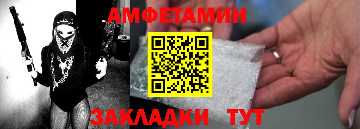 Амфетамин  Вход с VPN  Югорск  АМФ 98% 