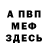 Метадон белоснежный Jesus Skywolker
