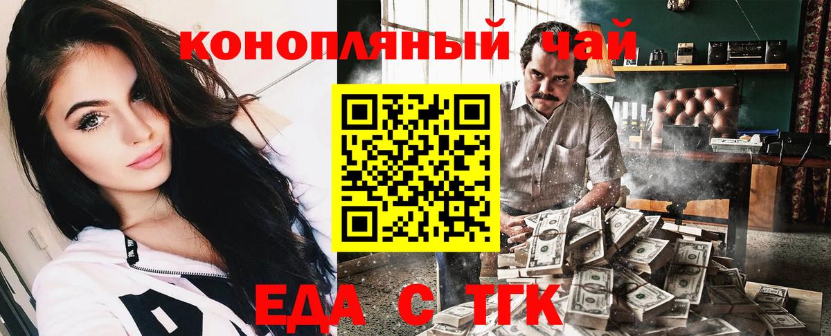 ГАШ  Вейп ТГК  Экстази  Мефедрон   КЕТАМИН  COCAIN  Канабис  Югорск  Вход с VPN 