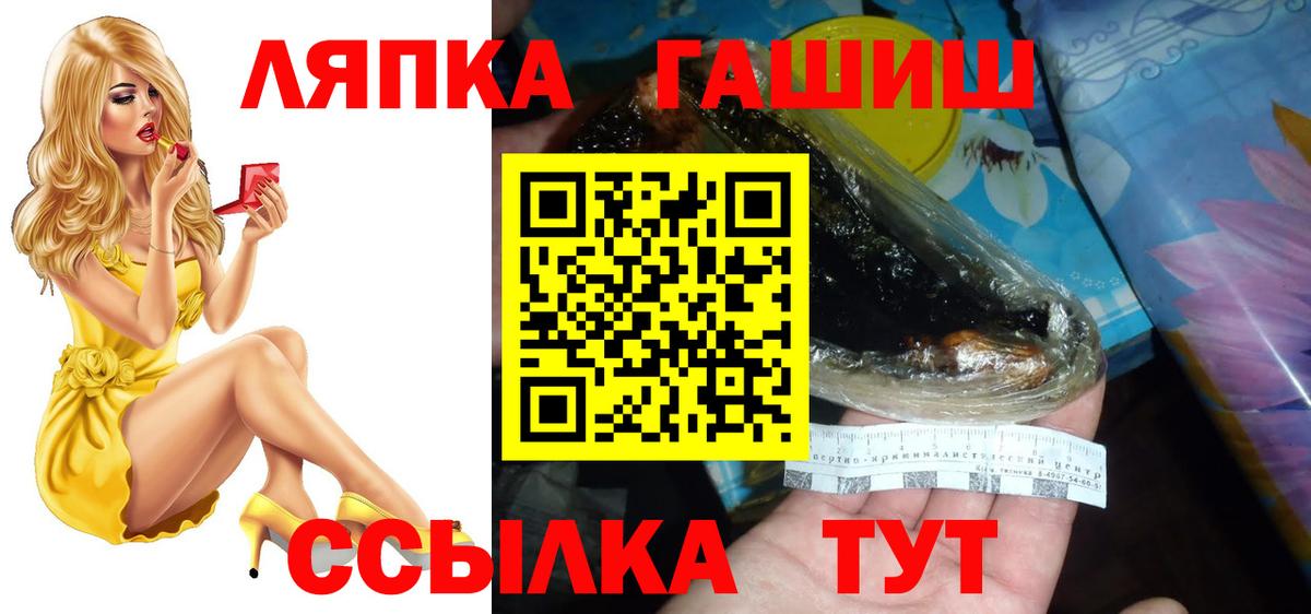 Югорск  ГАШИШ гашик  Гашиш Premium  Вход с VPN 