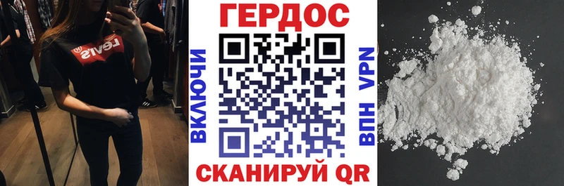 Героин Афган  мега зеркало  Югорск 