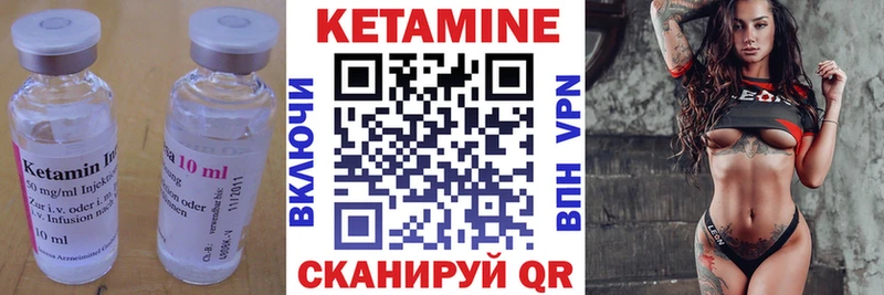 Кетамин ketamine  хочу   Югорск 