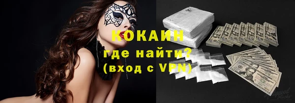 кокаин премиум Абдулино