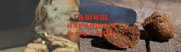 кокаин премиум Абдулино