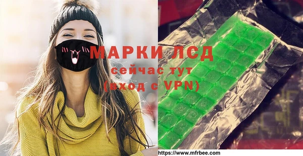 ALPHA PVP Аркадак