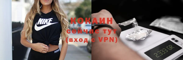 кокаин премиум Абдулино