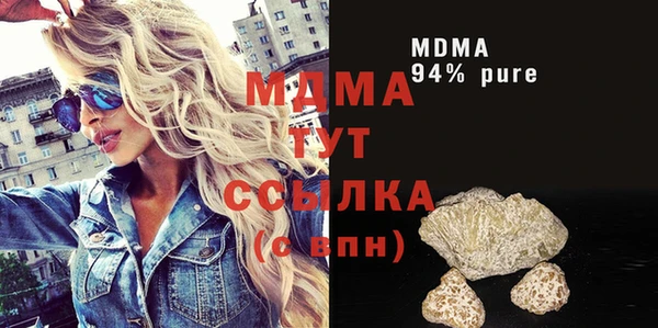 кокаин премиум Абдулино
