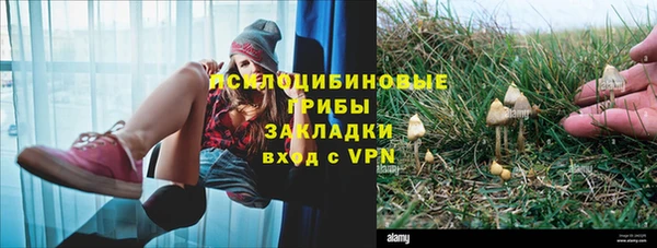 кокаин премиум Абдулино