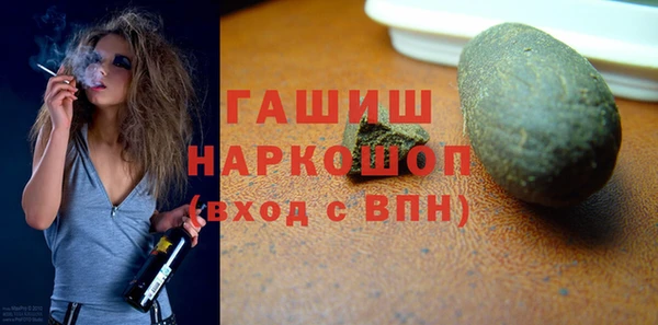 кокаин премиум Абдулино