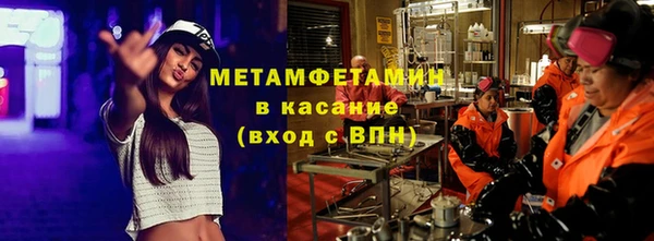 кокаин премиум Абдулино