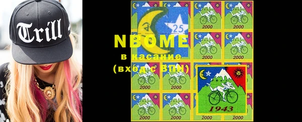 mdma Абинск