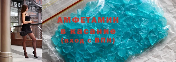 экстази Алексин