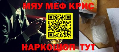 кристаллы Пугачёв
