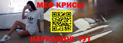 кристаллы Пугачёв