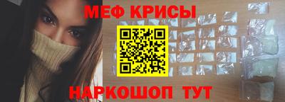 кристаллы Пугачёв