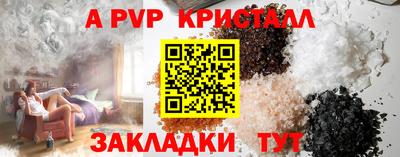 синтетический гашиш Пушкино