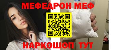 кристаллы Пугачёв