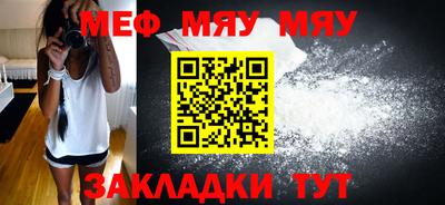 бутират Рузаевка