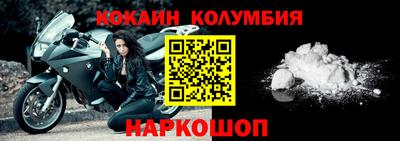 каннабис Рыбинск