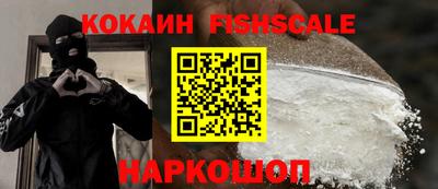 кристаллы Пугачёв