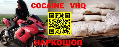 синтетический гашиш Пушкино