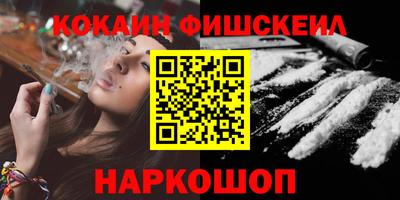 синтетический гашиш Пушкино