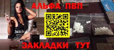 синтетический гашиш Пушкино