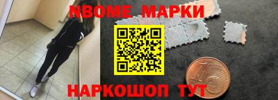 синтетический гашиш Пушкино
