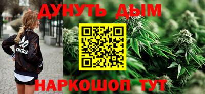 синтетический гашиш Пушкино