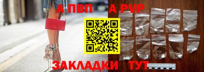метамфетамин Котовск