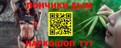 кристаллы Пугачёв