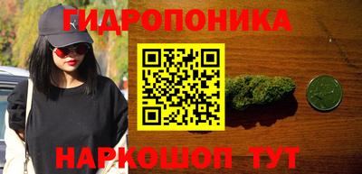 синтетический гашиш Пушкино