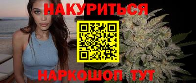 синтетический гашиш Пушкино