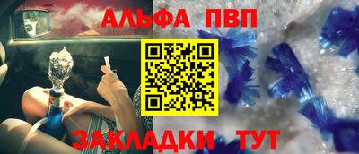 синтетический гашиш Пушкино