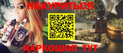 синтетический гашиш Пушкино