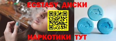 кристаллы Пугачёв