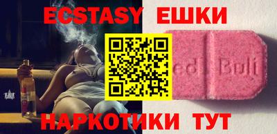 синтетический гашиш Пушкино