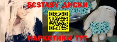 кристаллы Пугачёв