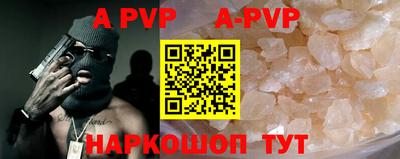 синтетический гашиш Пушкино