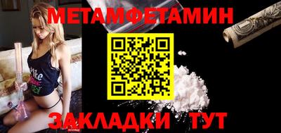кристаллы Пугачёв