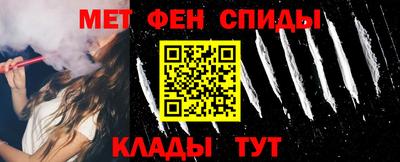 кристаллы Пугачёв