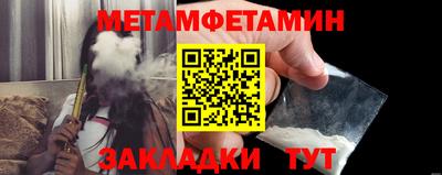 кристаллы Пугачёв