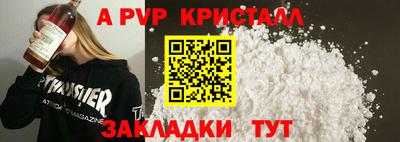 ALPHA PVP Пыть-Ях