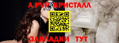синтетический гашиш Пушкино