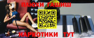 кристаллы Пугачёв
