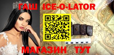 синтетический гашиш Пушкино