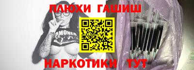 кристаллы Пугачёв