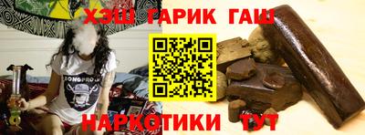 кристаллы Пугачёв