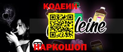 синтетический гашиш Пушкино
